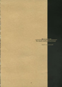 Page 6 of SO MUCH MELTY, BITTERSWEET