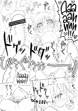 Page 12 of Neko x Neko.