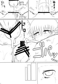 Page 15 of Neko x Neko.