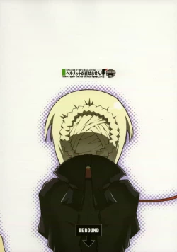 Page 2 of Cornwall no Harapeko Inoshishi Black Label - A Starving Boar of Cornwall Black Label