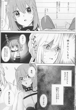 Page 18 of Kirakira Koboreru, Kimi to no Waidan