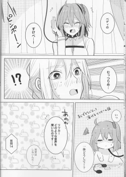 Page 24 of Kirakira Koboreru, Kimi to no Waidan