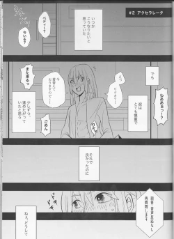 Page 29 of Kirakira Koboreru, Kimi to no Waidan