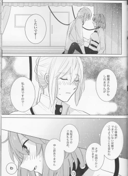 Page 31 of Kirakira Koboreru, Kimi to no Waidan