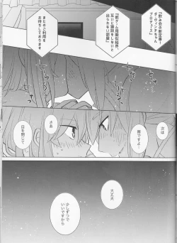 Page 35 of Kirakira Koboreru, Kimi to no Waidan