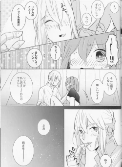 Page 41 of Kirakira Koboreru, Kimi to no Waidan