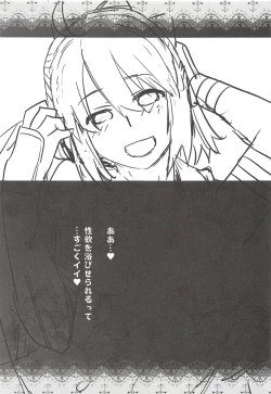 Page 24 of HEAVEN'S DRIVE