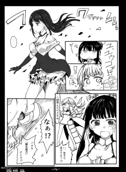 Page 18 of Majutsu Gakuto Alice3