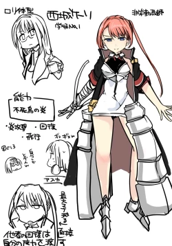 Page 26 of Majutsu Gakuto Alice3