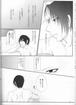 Page 10 of Kimi dake ni Wagamama o