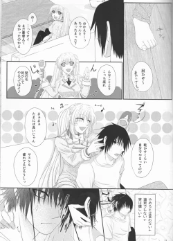 Page 11 of Kimi dake ni Wagamama o