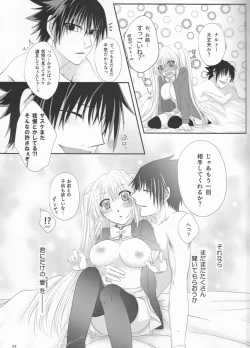 Page 25 of Kimi dake ni Wagamama o