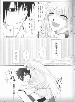 Page 7 of Kimi dake ni Wagamama o