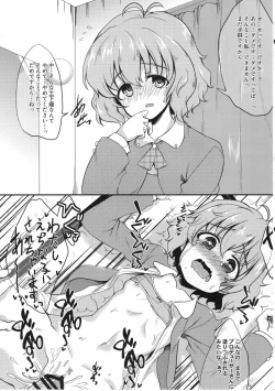 Page 14 of Idol ga Sokuochi Nikoma Suru Hon. Plus Alpha