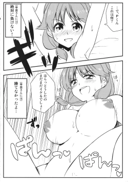 Page 19 of Idol ga Sokuochi Nikoma Suru Hon. Plus Alpha