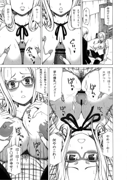 Page 18 of Chidori Bakudan