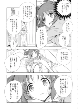 Page 12 of USAMIN NO-LOAD