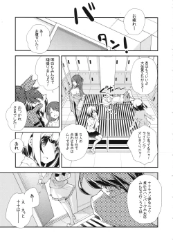 Page 4 of USAMIN NO-LOAD