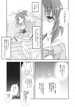 Page 6 of USAMIN NO-LOAD