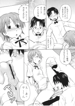 Page 13 of FUCKING!! 2