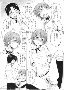 Page 15 of FUCKING!! 2