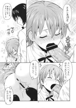 Page 29 of FUCKING!! 2