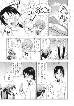 Page 2 of FUCKING!! 2