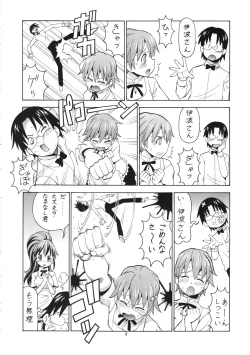 Page 9 of FUCKING!! 2