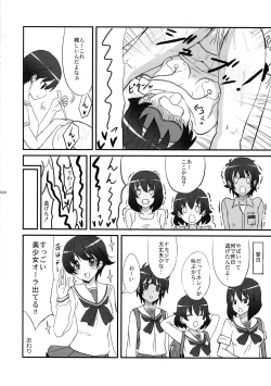 Page 21 of meintenance&visit