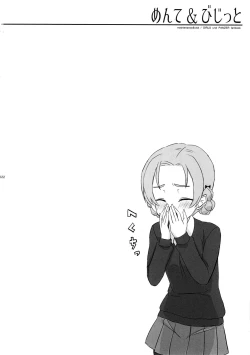 Page 23 of meintenance&visit