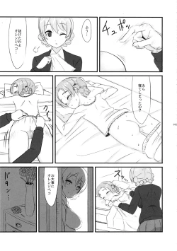 Page 34 of meintenance&visit