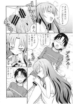 Page 11 of FUCKING!!