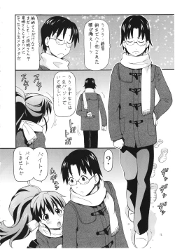 Page 13 of FUCKING!!