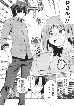 Page 5 of Muchi Puni