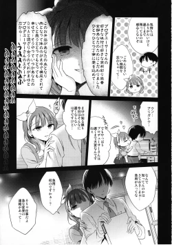 Page 8 of Midnight Temptation