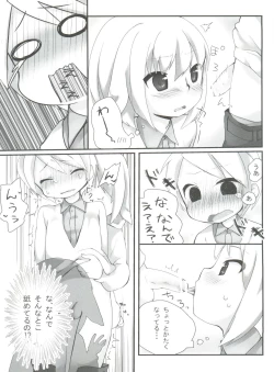 Page 10 of Usamimi Enshuu