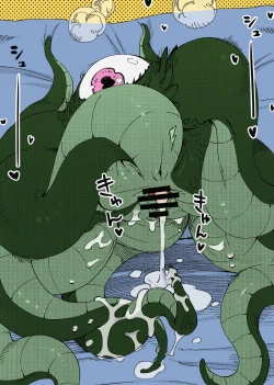 Page 11 of Shuma Lover