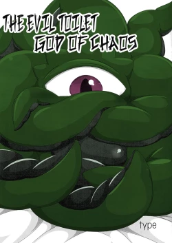 Page 19 of Shuma Lover