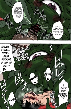 Page 9 of Shuma Lover