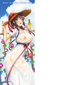 Page 200 of Yawahada Ecchi - Make Love With Tender Skin