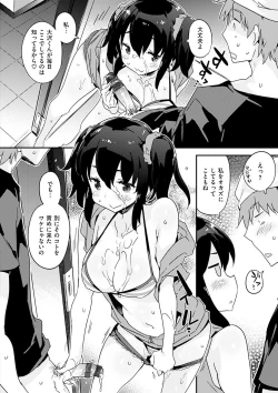 Page 106 of Torokeru Onnanoko - Melting Girls