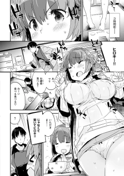 Page 118 of Torokeru Onnanoko - Melting Girls