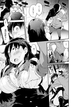 Page 169 of Torokeru Onnanoko - Melting Girls