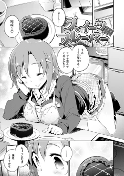 Page 21 of Torokeru Onnanoko - Melting Girls