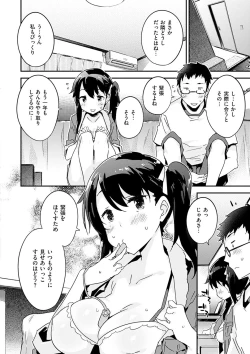 Page 40 of Torokeru Onnanoko - Melting Girls