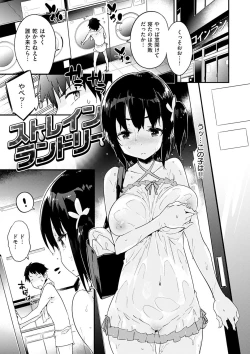 Page 5 of Torokeru Onnanoko - Melting Girls