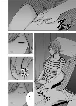 Page 6 of Yakou Bus de Nettori to Sawaretsuzuketa Joshi Daisei