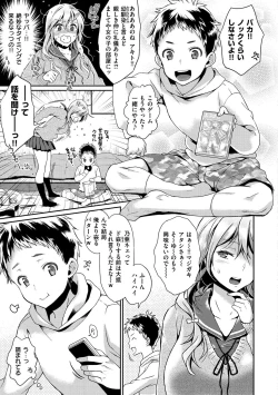 Page 146 of Fushidara Honey