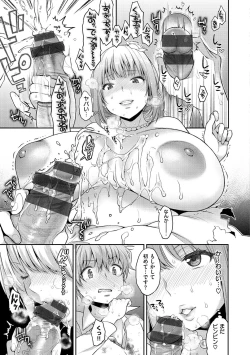 Page 92 of Fushidara Honey