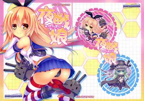 Download Yasen Musume